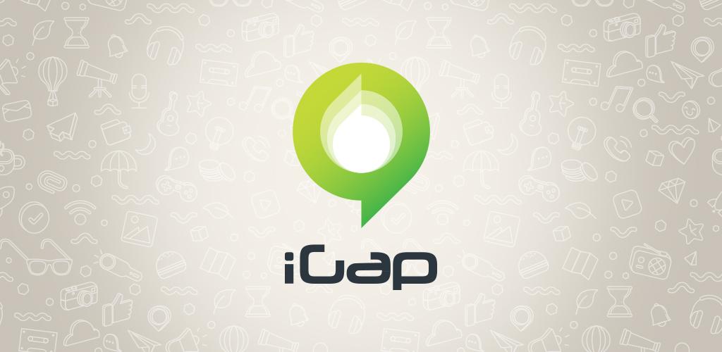 دانلود آیگپ 1400 (iGap) آپدیت جدید برنامه آیگپ برای اندروید